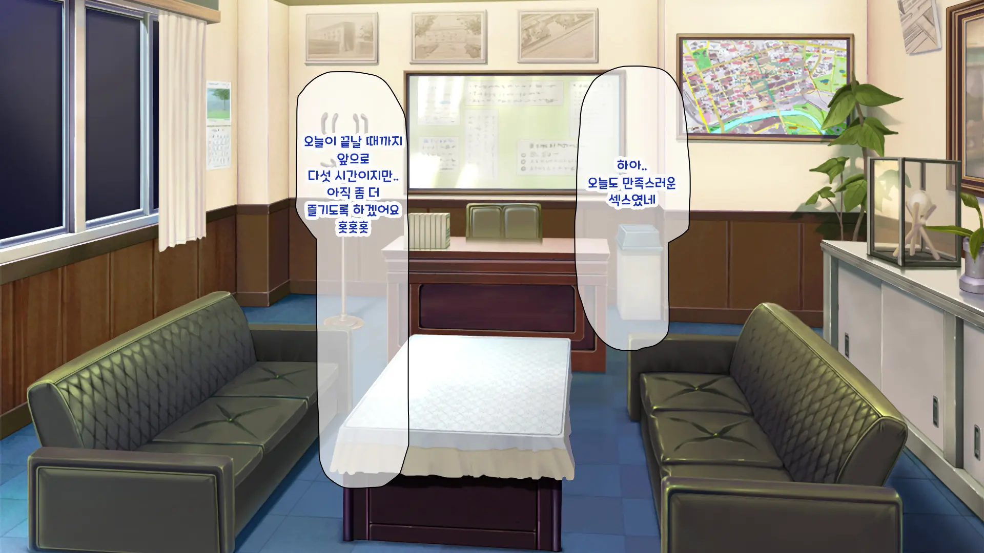 Shuu Ni Ichido No Zenkou Saimin ~Gakuen No Joshi Wa Kouchou Sensei No Chinpo Dorei~ | 일주일에 한 번 전교 최면 ~학교의 여자는 교장의 자지 노예~